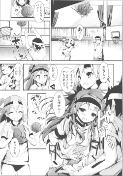 Page 128 of Elo Live! collection II