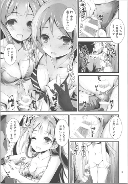 Page 12 of Elo Live! collection II