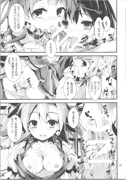 Page 142 of Elo Live! collection II