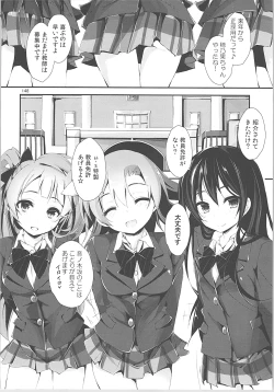 Page 147 of Elo Live! collection II