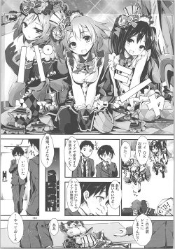 Page 152 of Elo Live! collection II