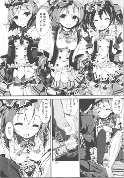 Page 166 of Elo Live! collection II