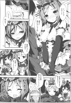 Page 171 of Elo Live! collection II