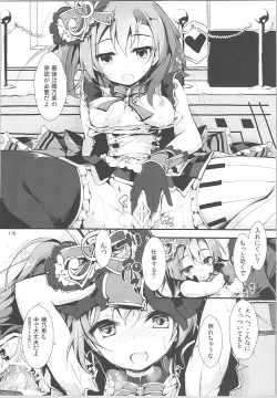 Page 177 of Elo Live! collection II