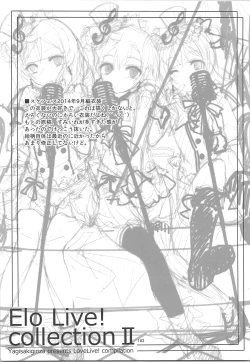 Page 182 of Elo Live! collection II