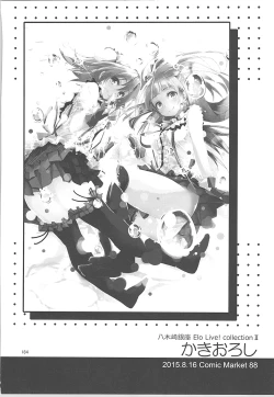 Page 183 of Elo Live! collection II