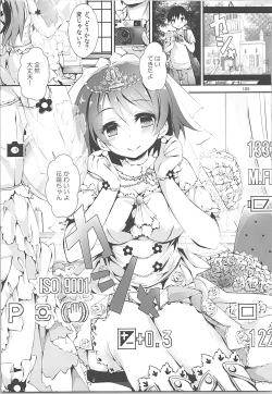 Page 184 of Elo Live! collection II