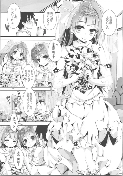 Page 186 of Elo Live! collection II