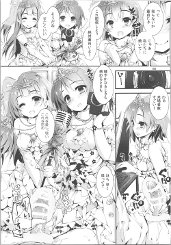 Page 194 of Elo Live! collection II