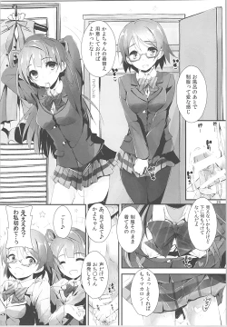 Page 23 of Elo Live! collection II