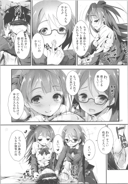 Page 26 of Elo Live! collection II