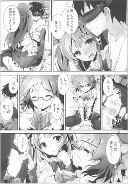 Page 29 of Elo Live! collection II