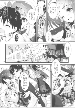 Page 31 of Elo Live! collection II