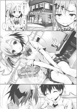 Page 45 of Elo Live! collection II