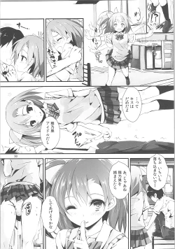 Page 49 of Elo Live! collection II