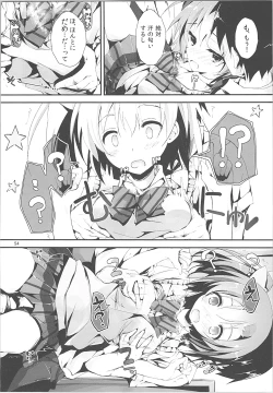 Page 53 of Elo Live! collection II