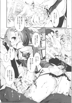 Page 72 of Elo Live! collection II