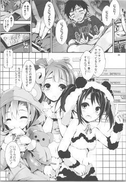 Page 84 of Elo Live! collection II