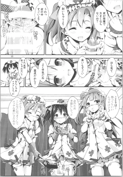 Page 94 of Elo Live! collection II