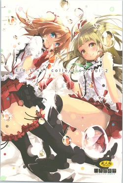 Download Elo Live! collection II