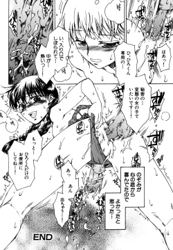 Page 22 of Candy Boys - Ero Shota 6