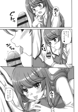 Page 112 of Koi suru Kokoro wa Sakurairo