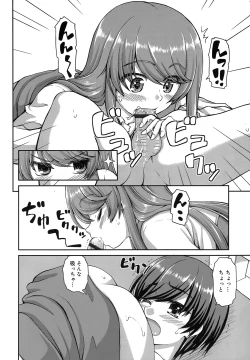 Page 115 of Koi suru Kokoro wa Sakurairo