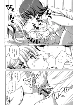 Page 63 of Koi suru Kokoro wa Sakurairo