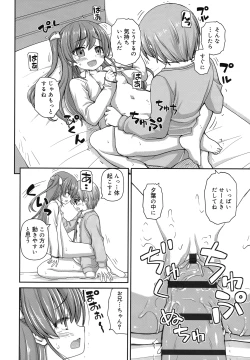 Page 81 of Koi suru Kokoro wa Sakurairo