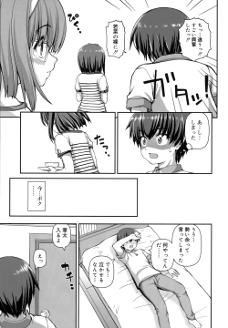 Page 90 of Koi suru Kokoro wa Sakurairo