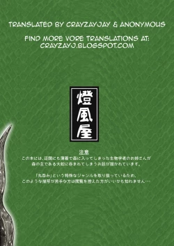 Page 32 of MarunomiSan-