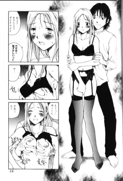 Page 21 of Yosete Atsumete