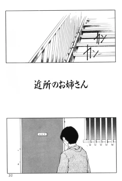 Page 33 of Yosete Atsumete