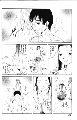 Page 34 of Yosete Atsumete