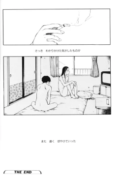 Page 48 of Yosete Atsumete