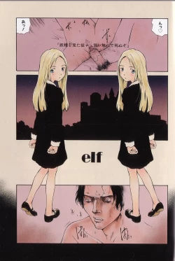 Page 7 of Yosete Atsumete