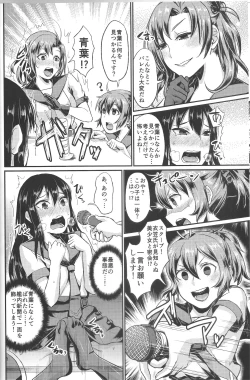 Page 9 of NON STOP! Kinugasa-san