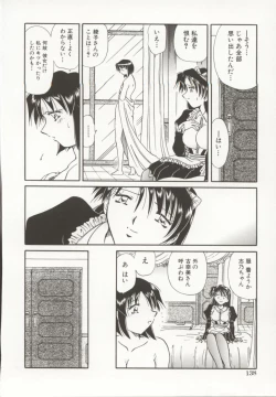Page 139 of Go Housi Reijyou