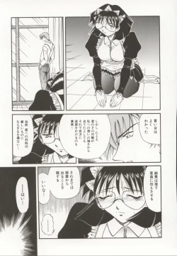 Page 140 of Go Housi Reijyou