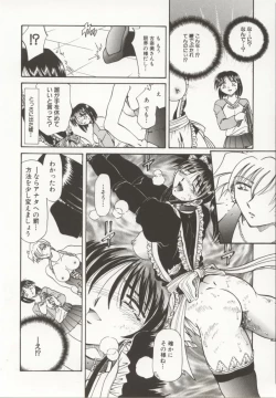 Page 25 of Go Housi Reijyou
