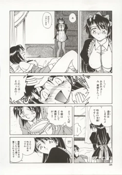 Page 39 of Go Housi Reijyou