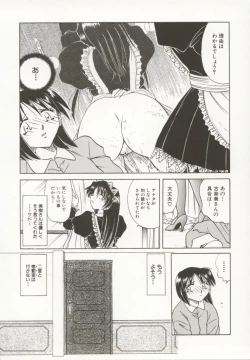 Page 40 of Go Housi Reijyou