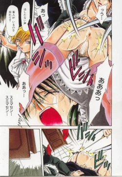 Page 4 of Go Housi Reijyou