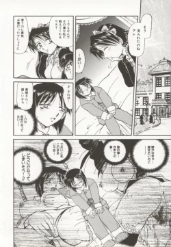Page 55 of Go Housi Reijyou