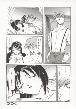 Page 65 of Go Housi Reijyou