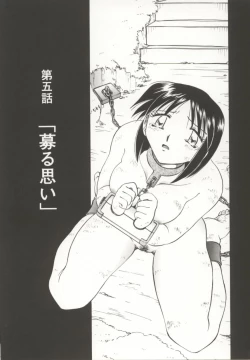 Page 66 of Go Housi Reijyou