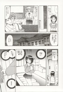Page 68 of Go Housi Reijyou