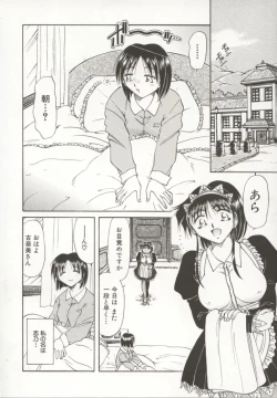 Page 7 of Go Housi Reijyou
