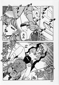 Page 102 of Motto Hatsutaiken!