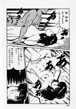 Page 138 of Motto Hatsutaiken!